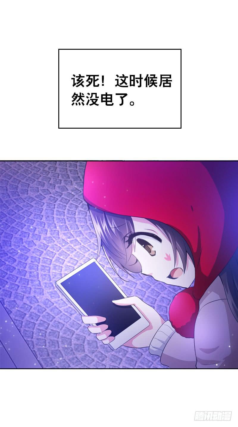 084 羊入虎口-第84话