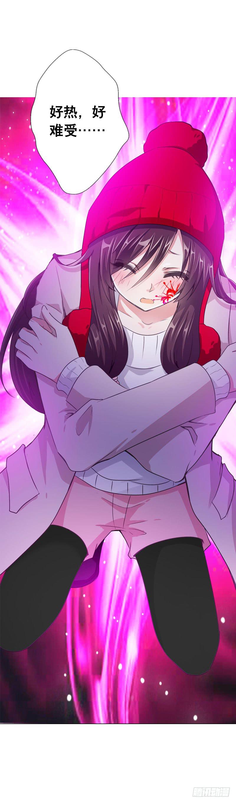 086 墨璃的秘密身世-第86话