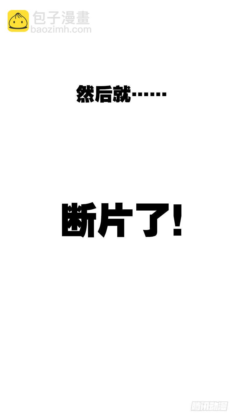 086 墨璃的秘密身世-第86话