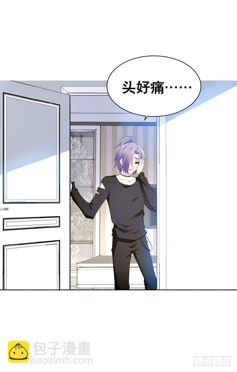 086 墨璃的秘密身世-第86话
