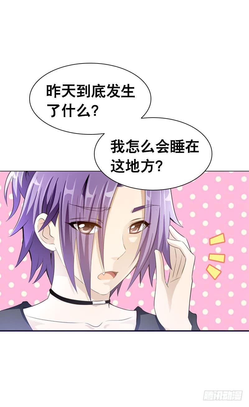 086 墨璃的秘密身世-第86话