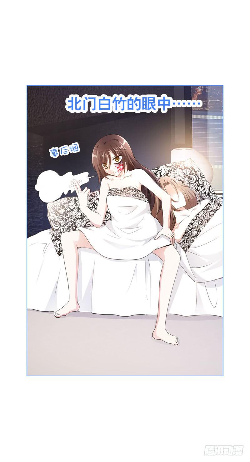 086 墨璃的秘密身世-第86话