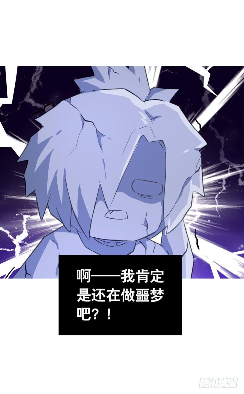 086 墨璃的秘密身世-第86话