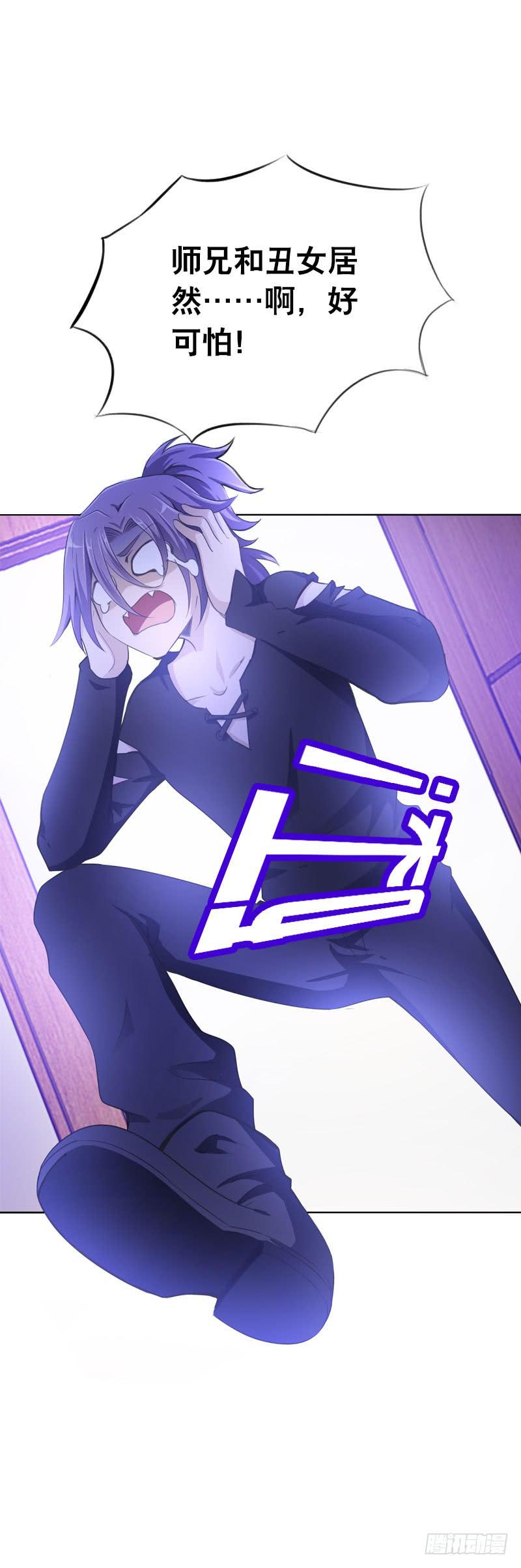 086 墨璃的秘密身世-第86话
