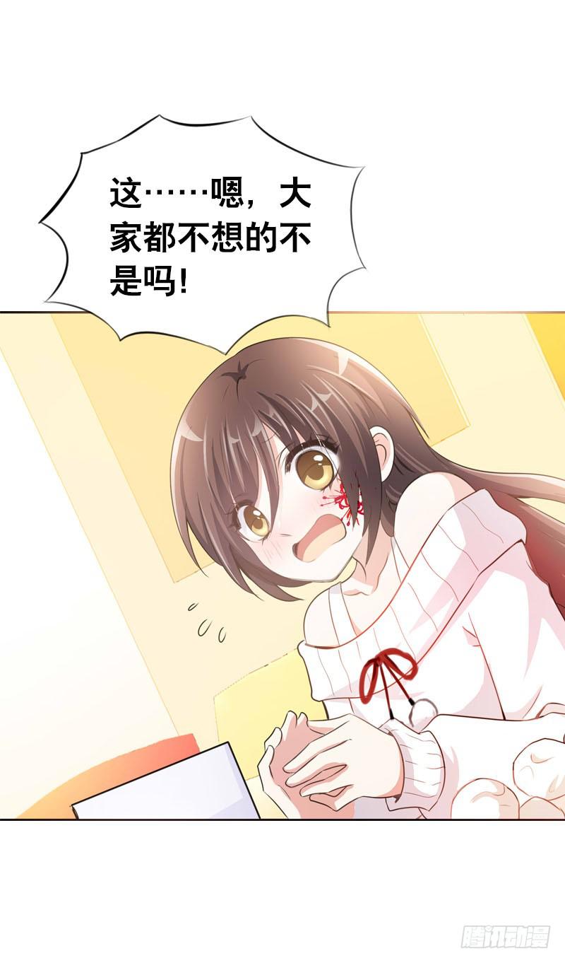 086 墨璃的秘密身世-第86话