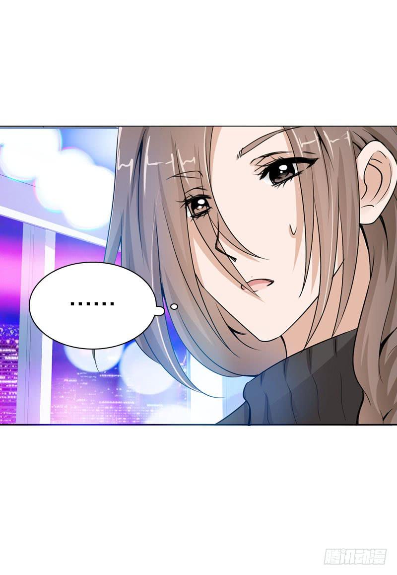 086 墨璃的秘密身世-第86话