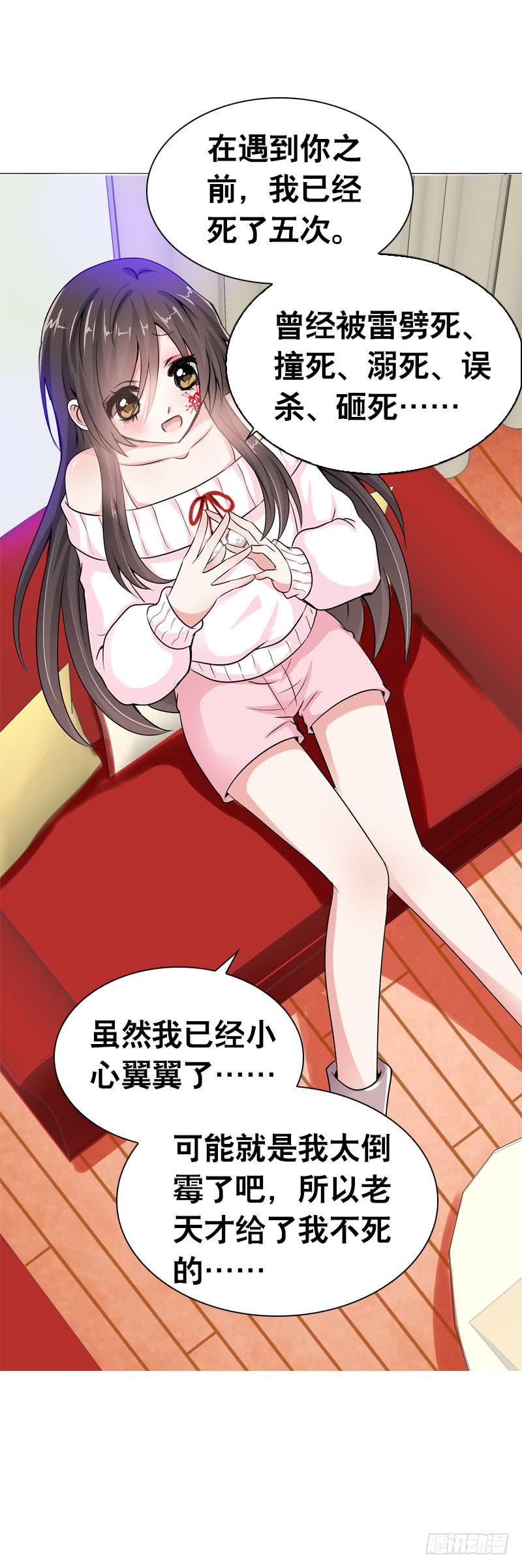 086 墨璃的秘密身世-第86话