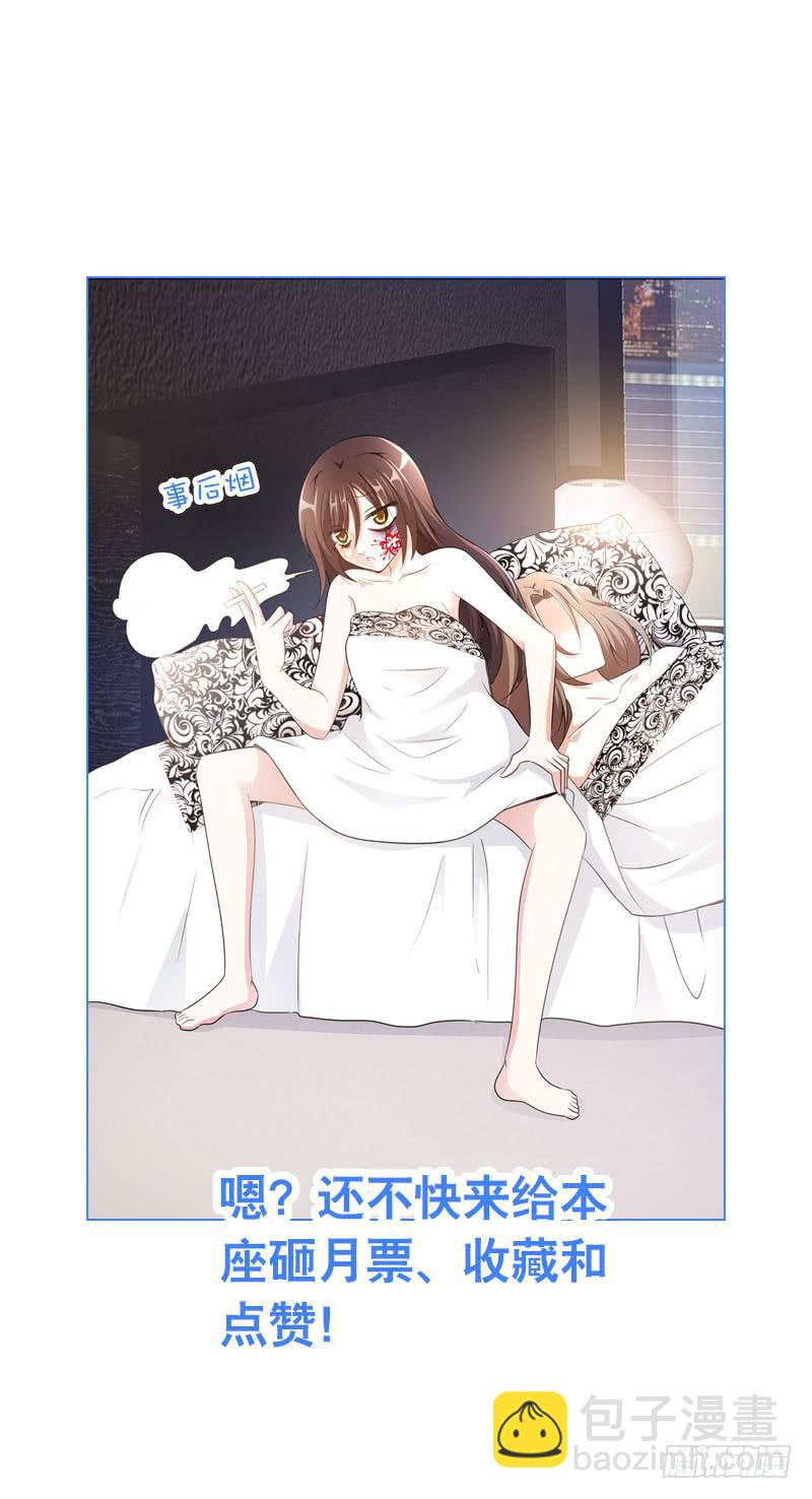 086 墨璃的秘密身世-第86话