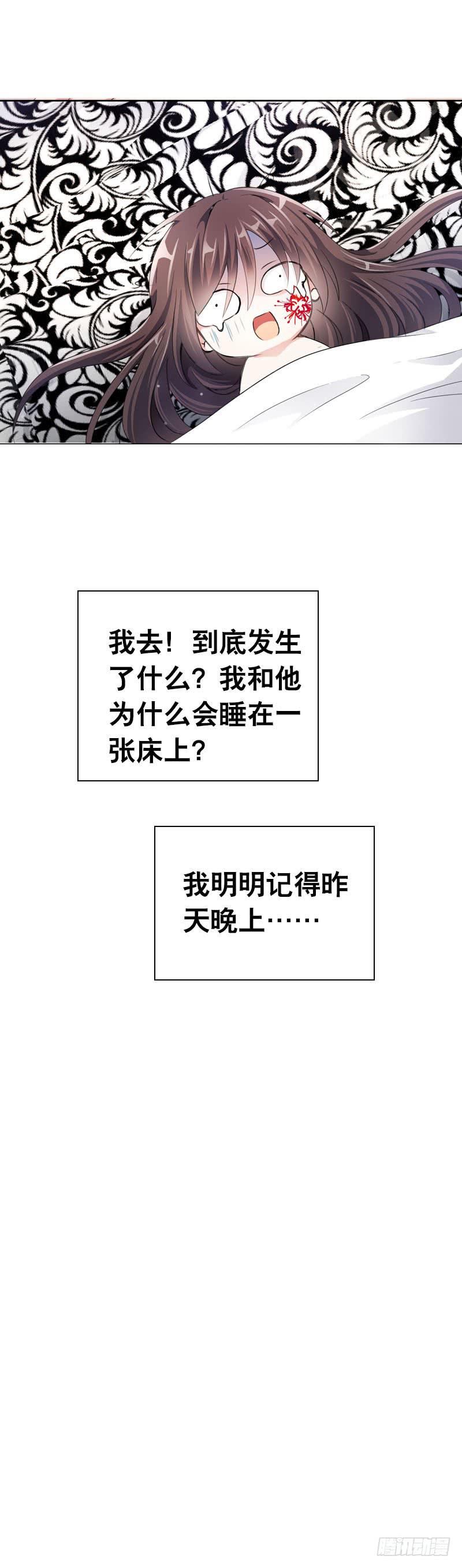086 墨璃的秘密身世-第86话