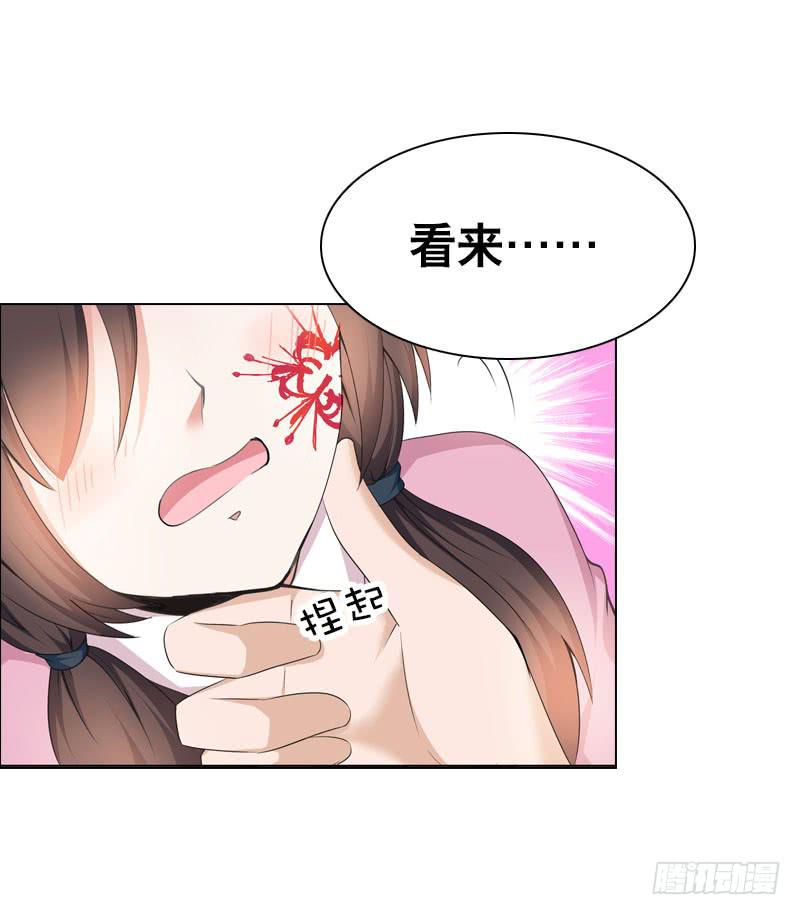 090 电光火石的两人-第90话