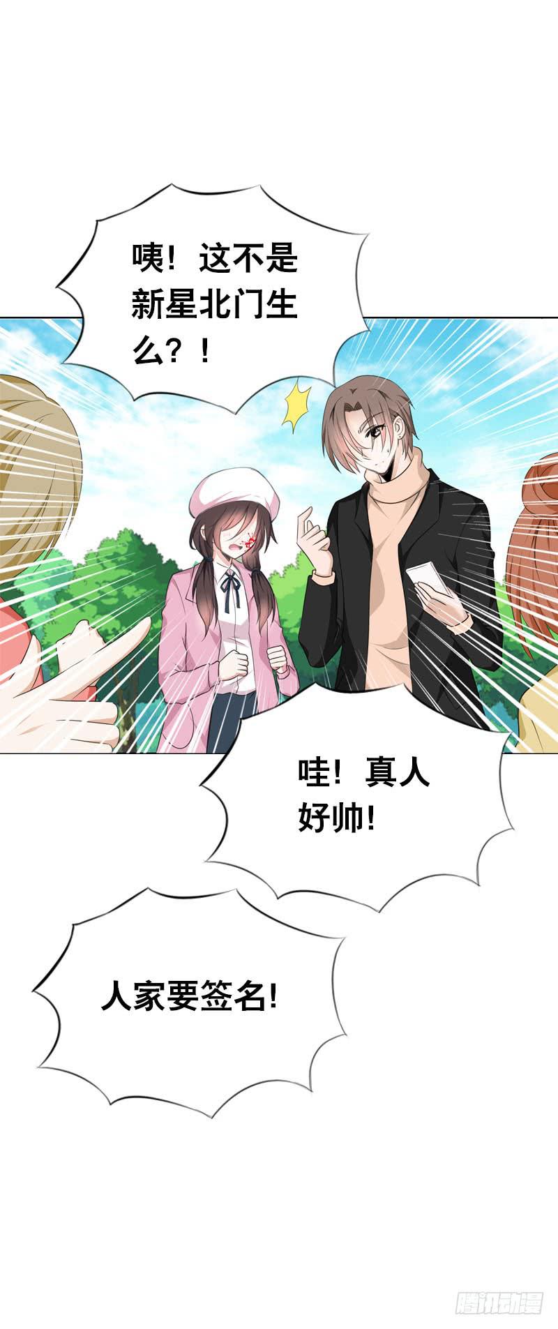 090 电光火石的两人-第90话