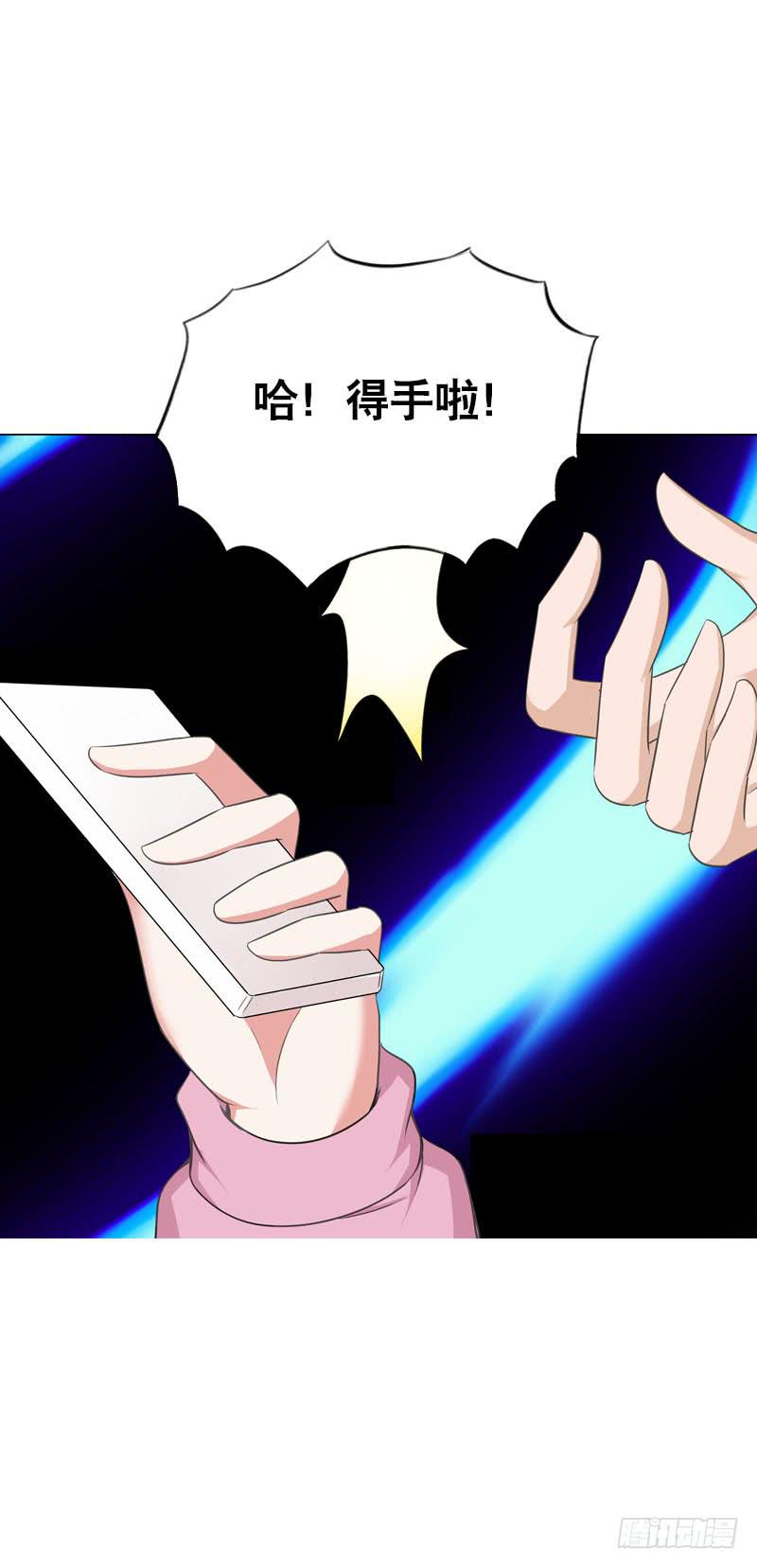 090 电光火石的两人-第90话