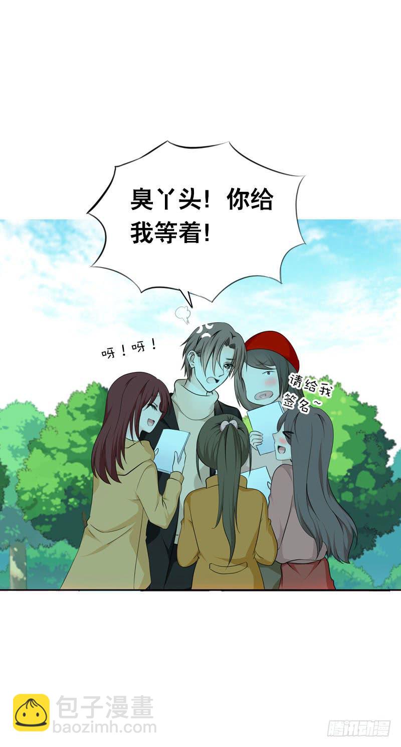 090 电光火石的两人-第90话