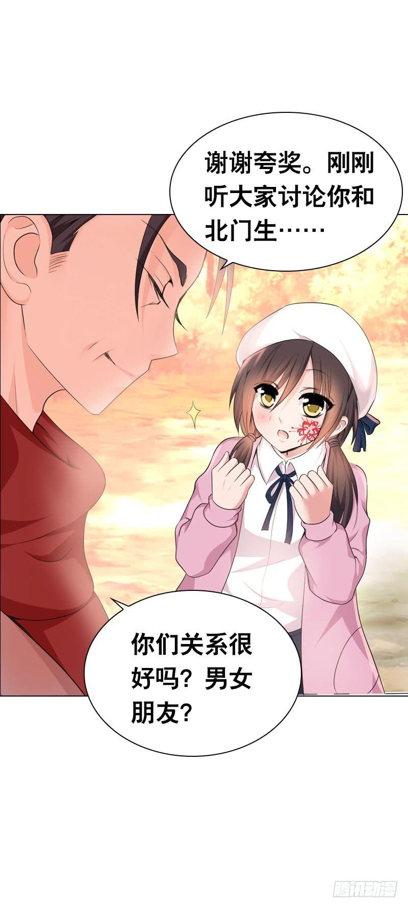 090 电光火石的两人-第90话