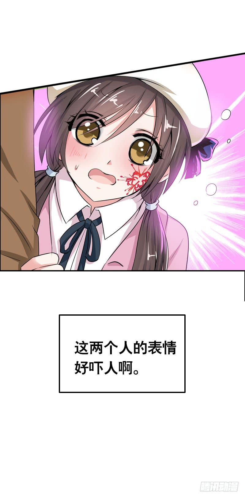 090 电光火石的两人-第90话
