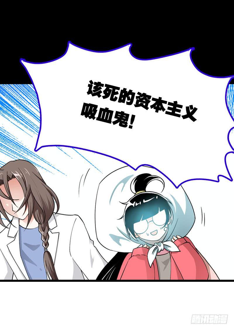 010 忍不了啦！-第10话