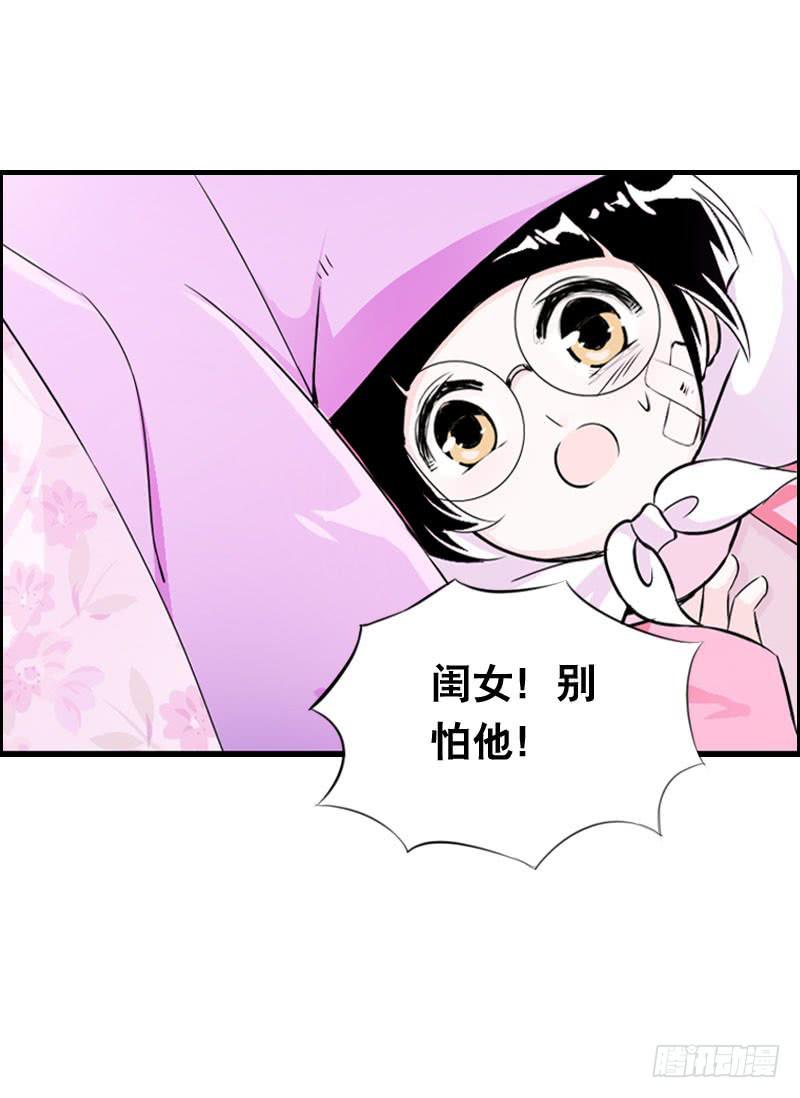 010 忍不了啦！-第10话