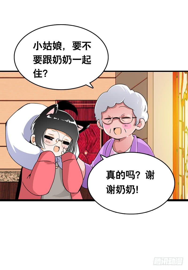 010 忍不了啦！-第10话