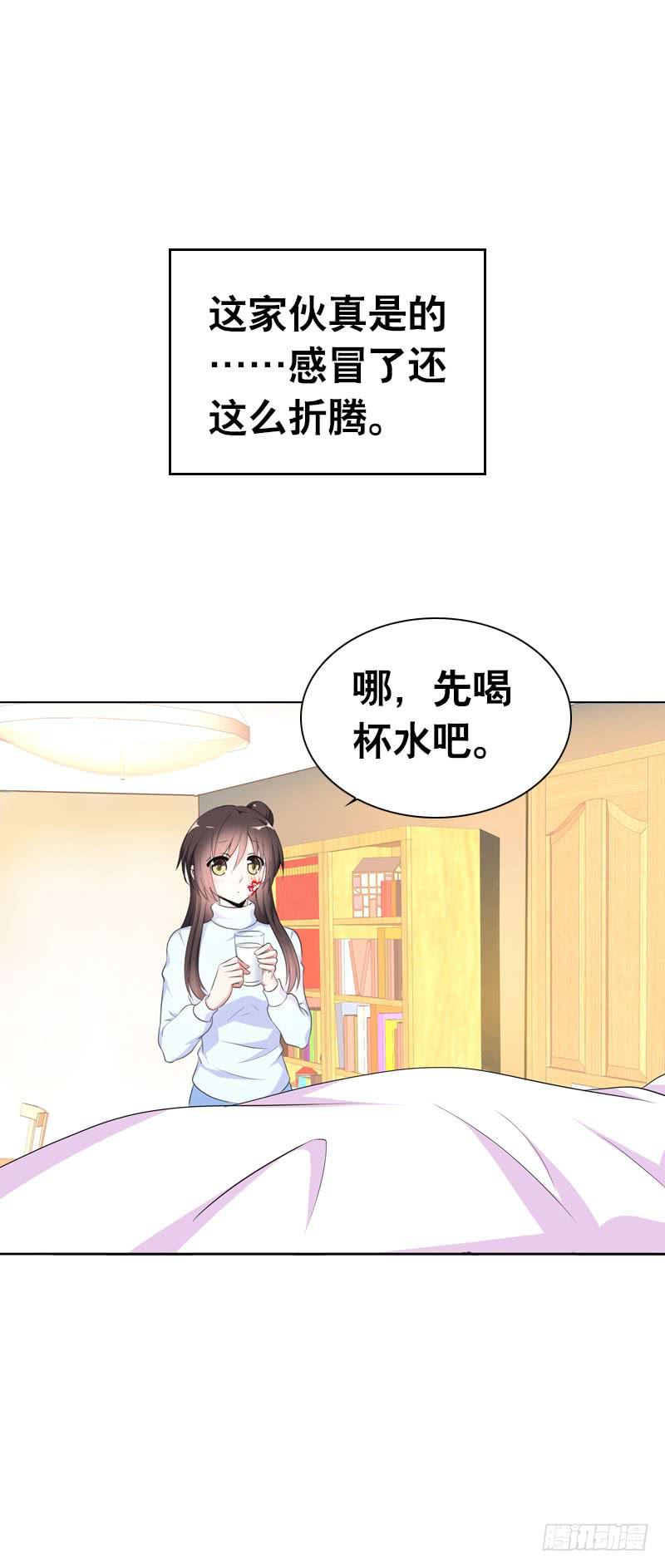 092 我不是北门白竹-第92话