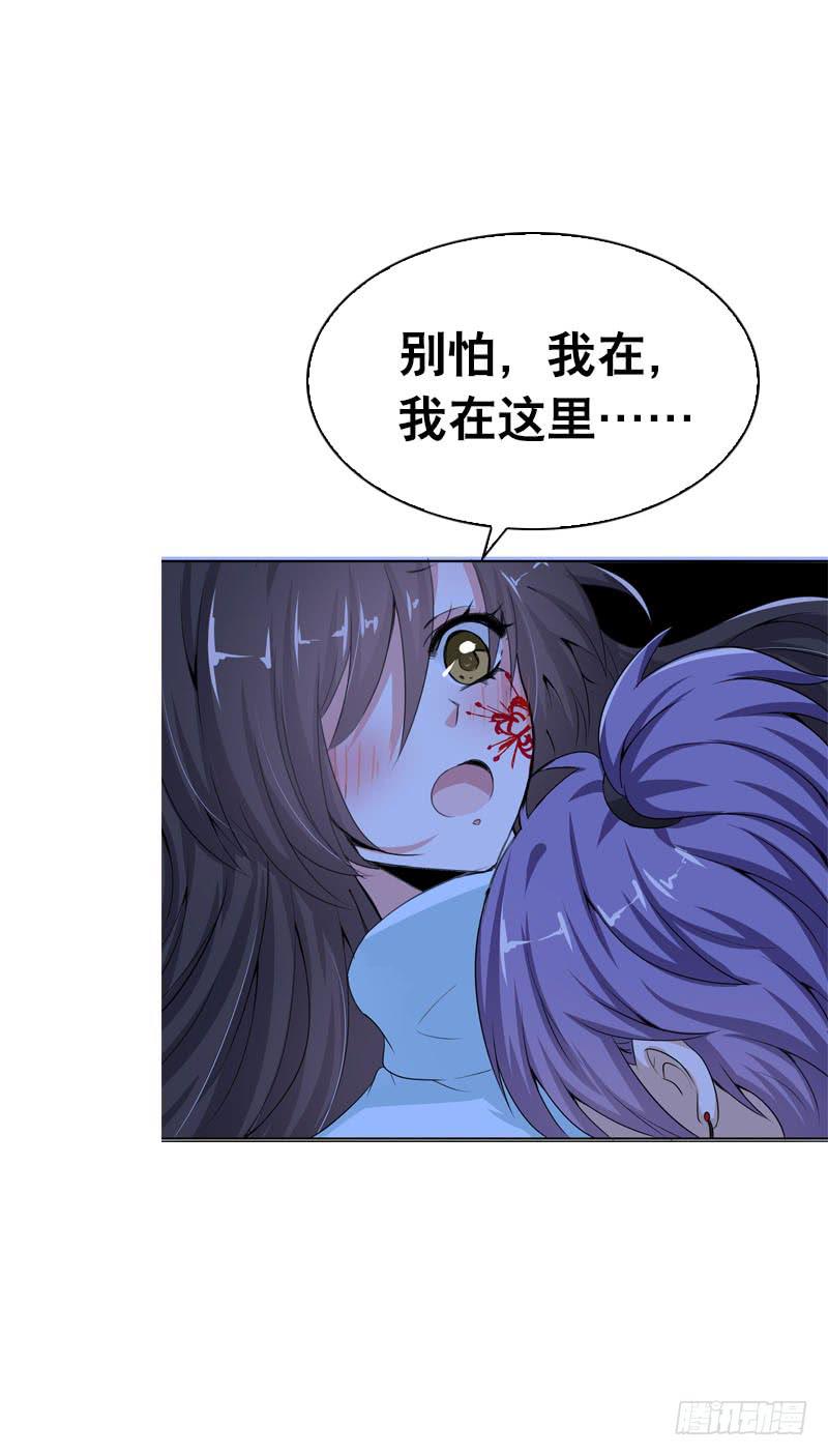 092 我不是北门白竹-第92话