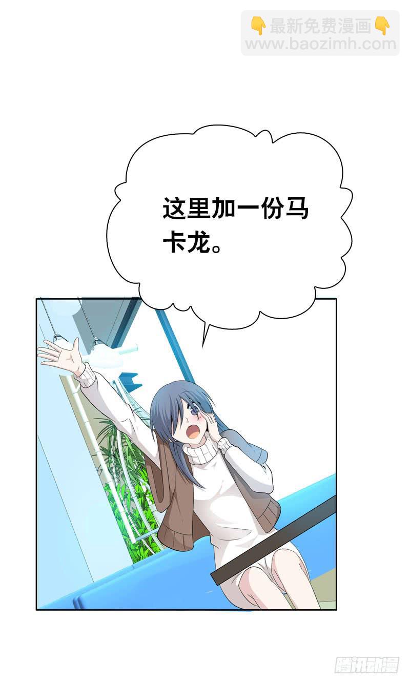094 雪见有危险！-第94话
