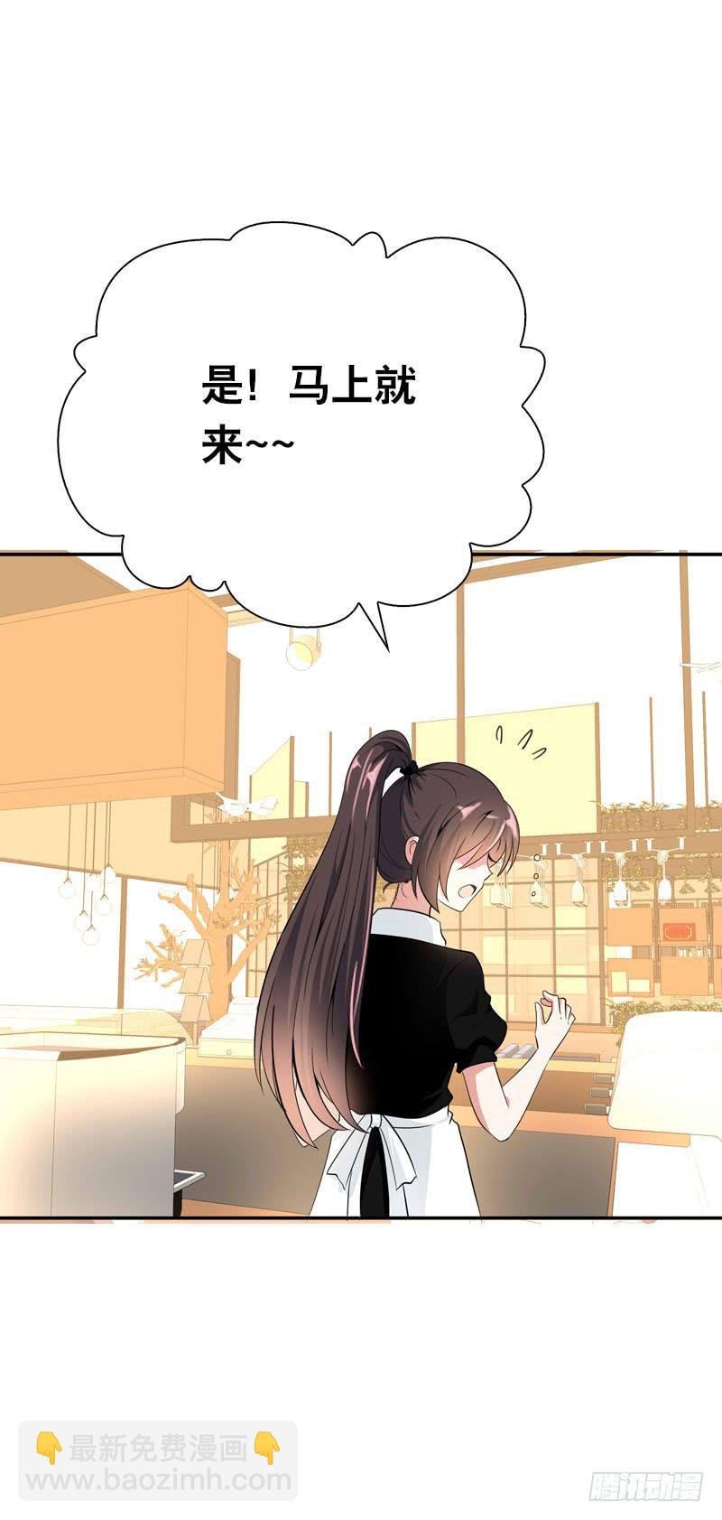 094 雪见有危险！-第94话