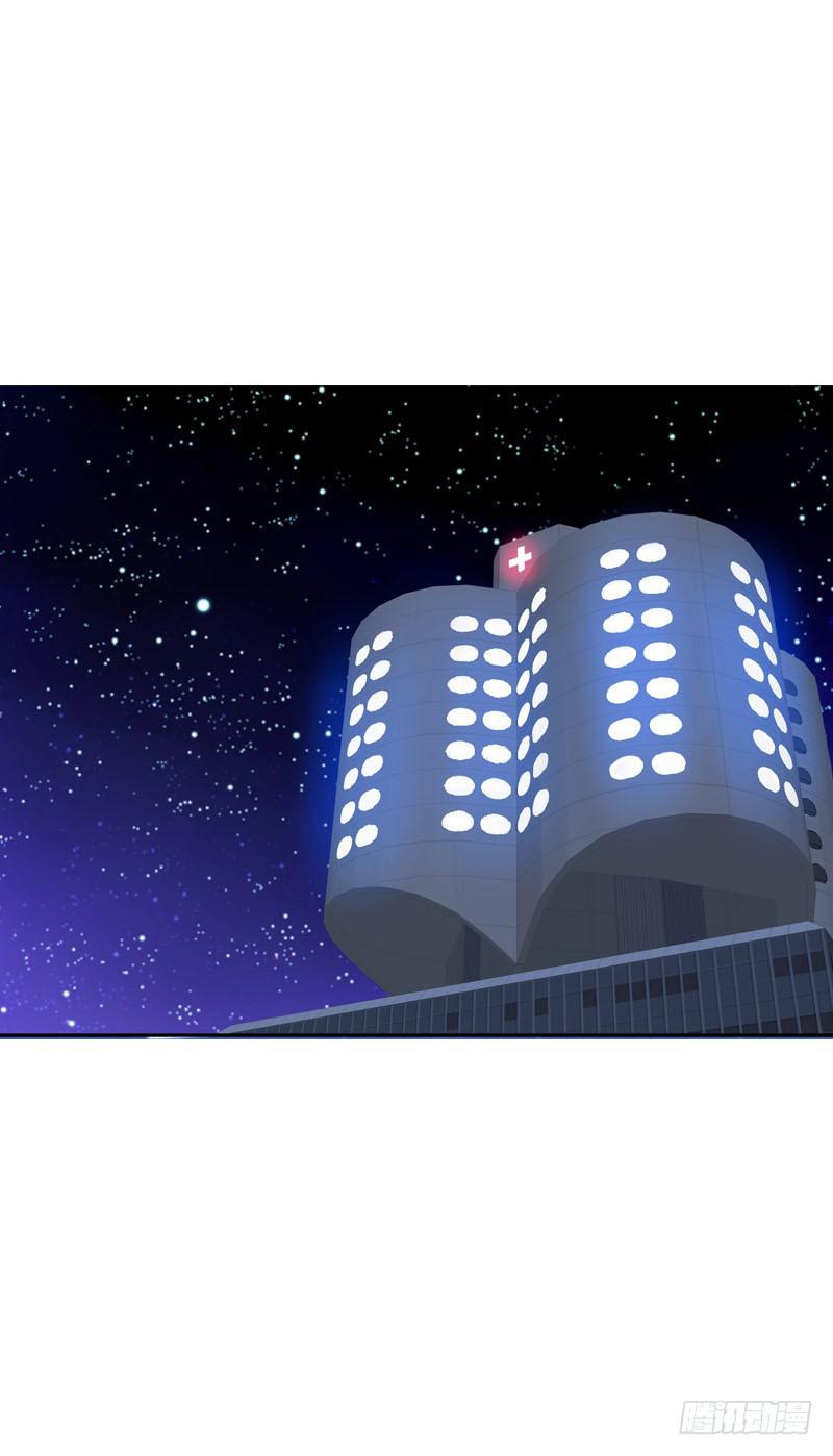 094 雪见有危险！-第94话