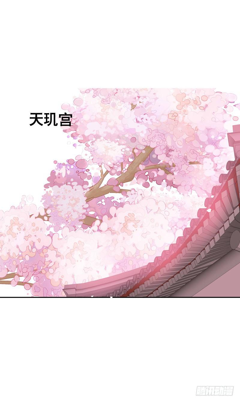 094 雪见有危险！-第94话