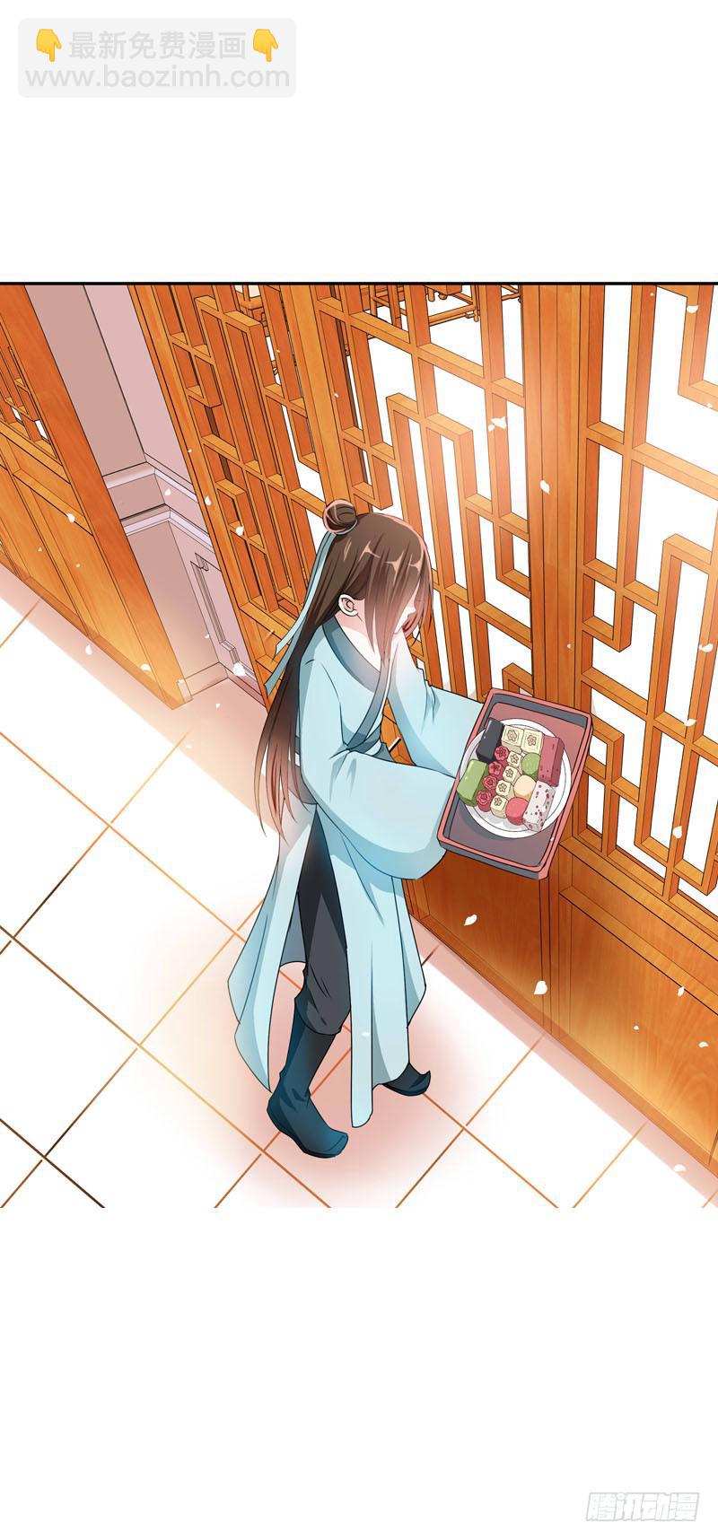 094 雪见有危险！-第94话
