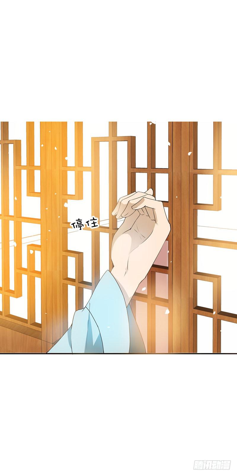 094 雪见有危险！-第94话