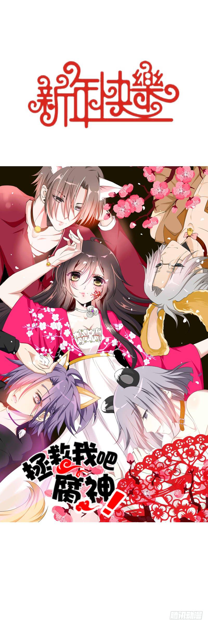 096 不能呼吸的爱-第96话