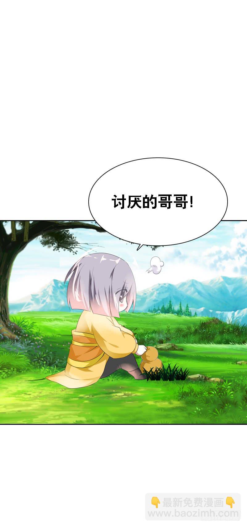 096 不能呼吸的爱-第96话