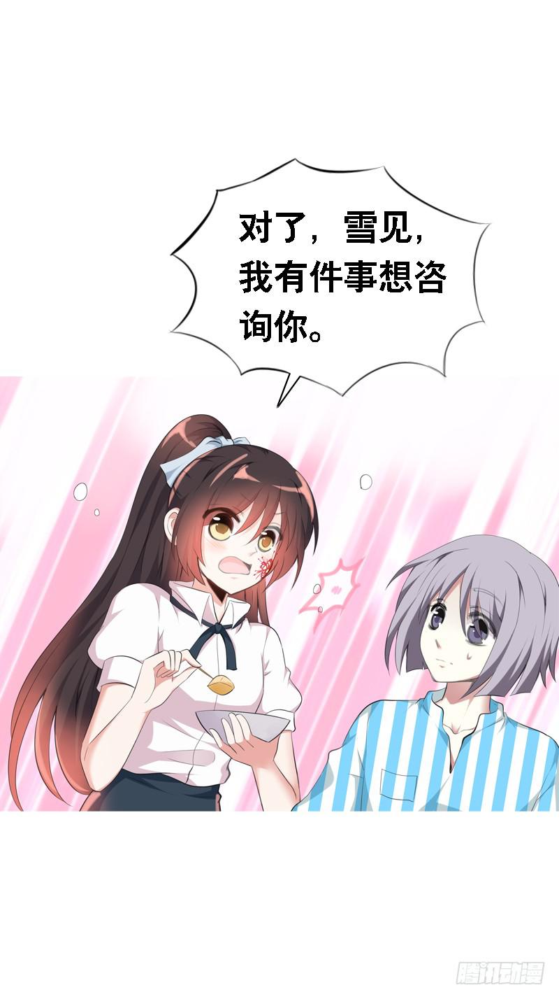 096 不能呼吸的爱-第96话