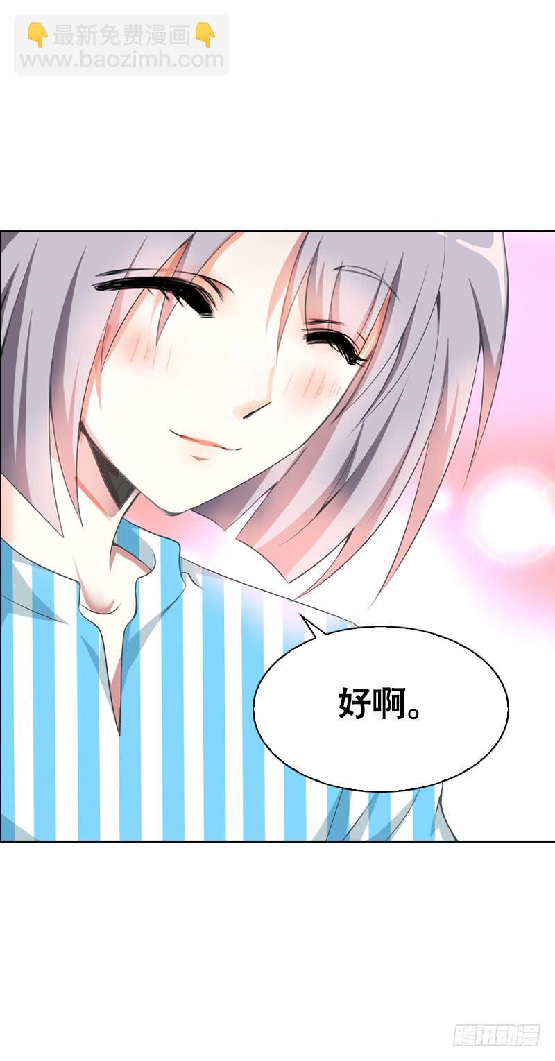 096 不能呼吸的爱-第96话