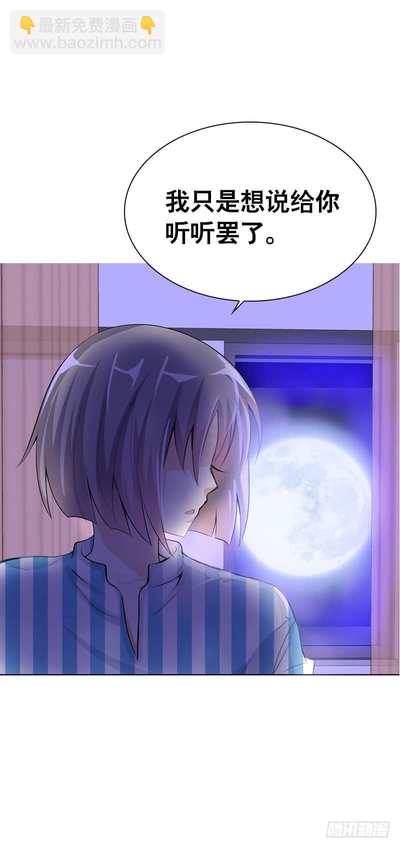 096 不能呼吸的爱-第96话