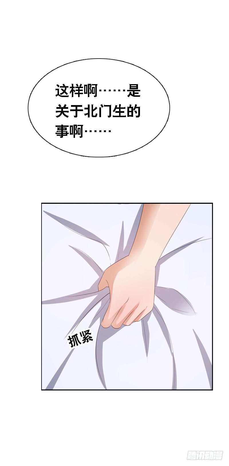 096 不能呼吸的爱-第96话