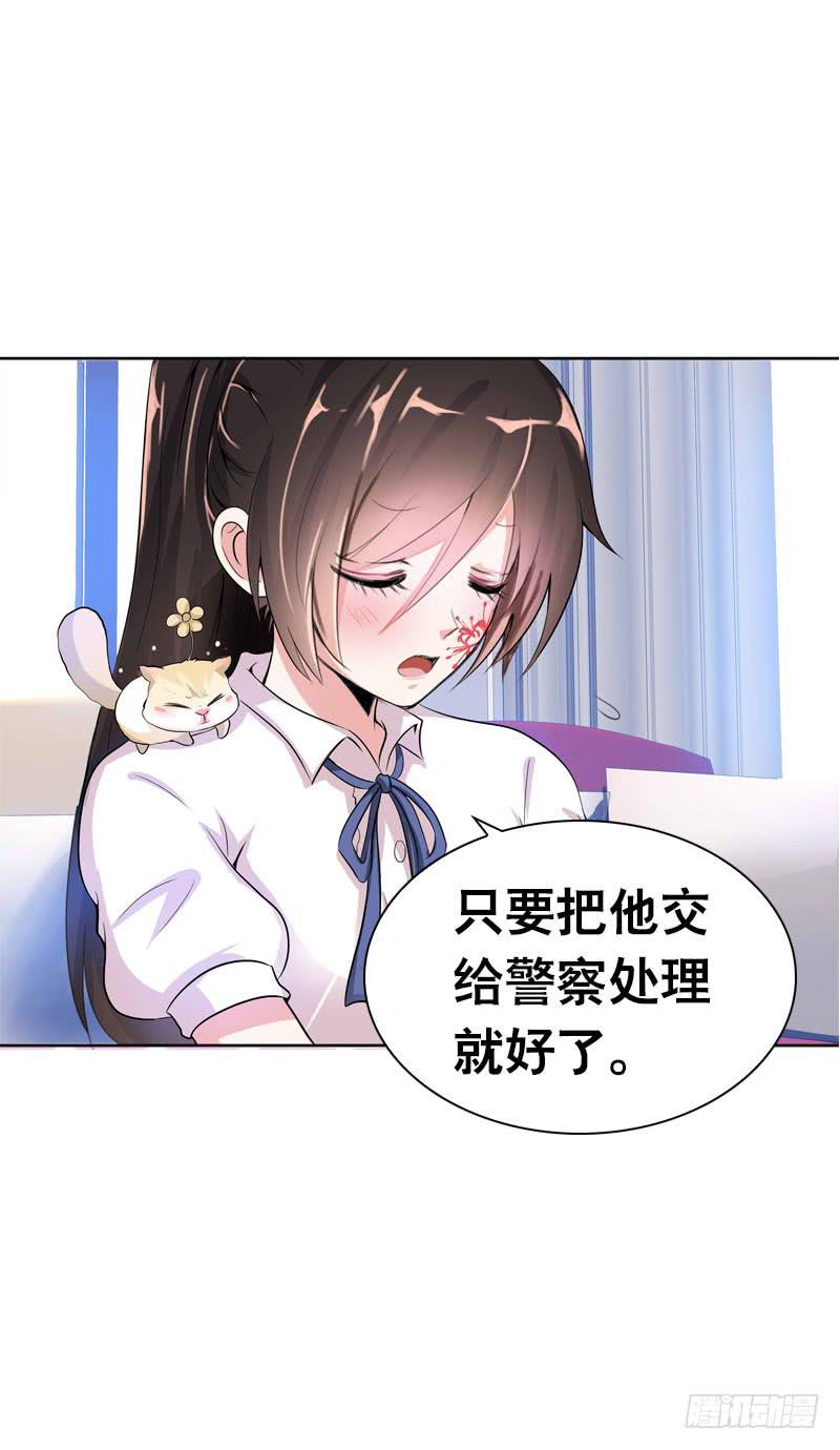 098 要去医院吗？-第98话