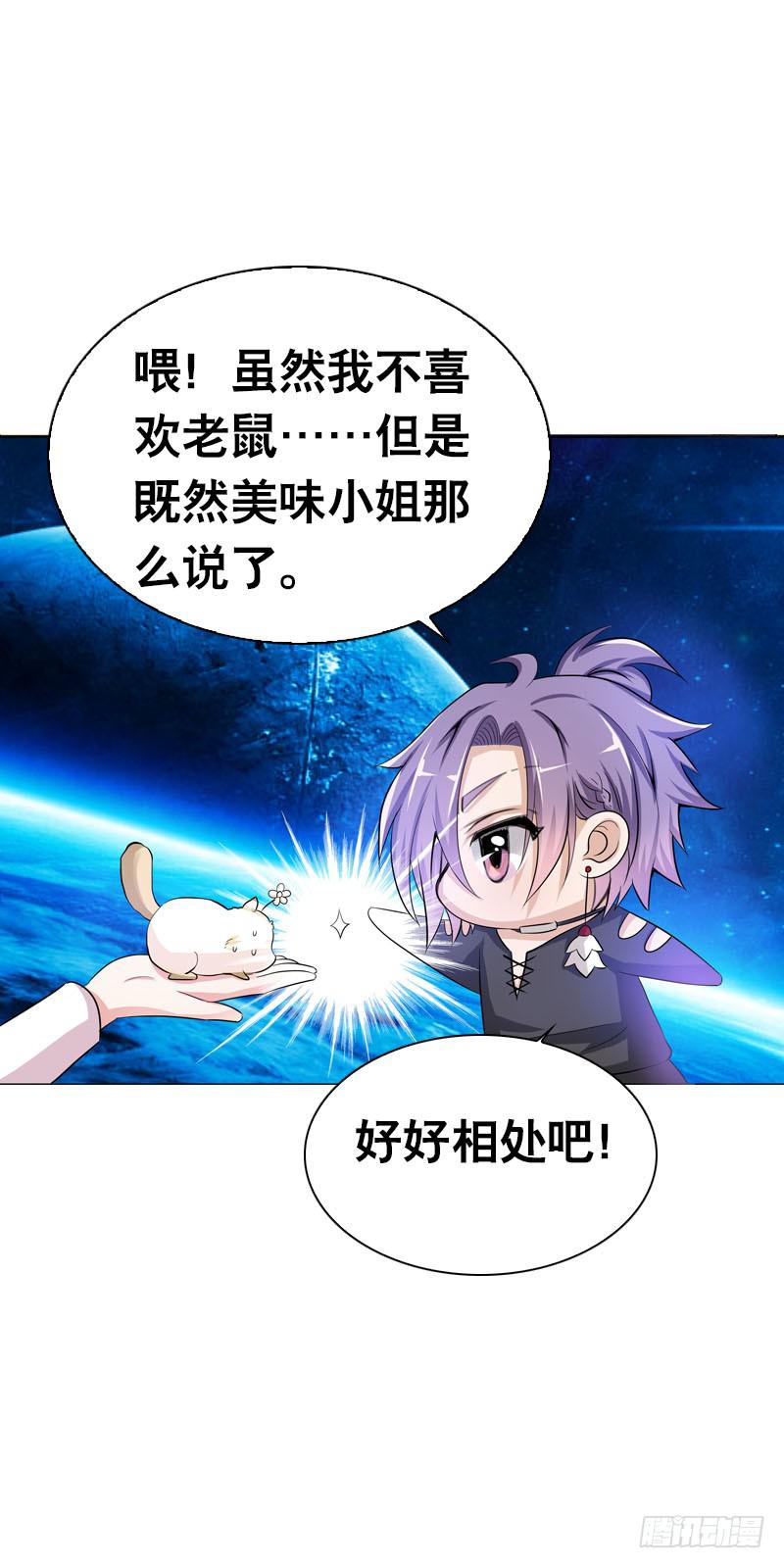 098 要去医院吗？-第98话