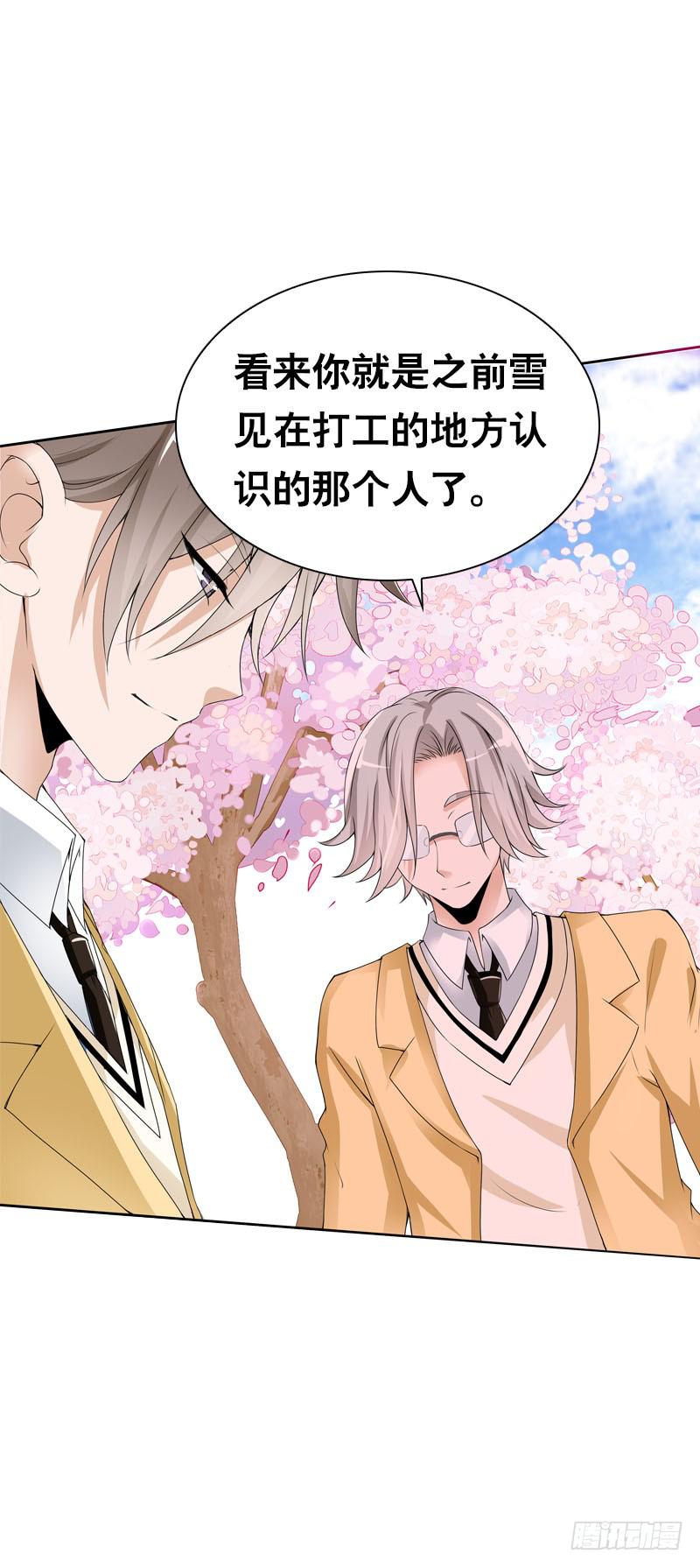 100 新学期特别篇 下-第100话