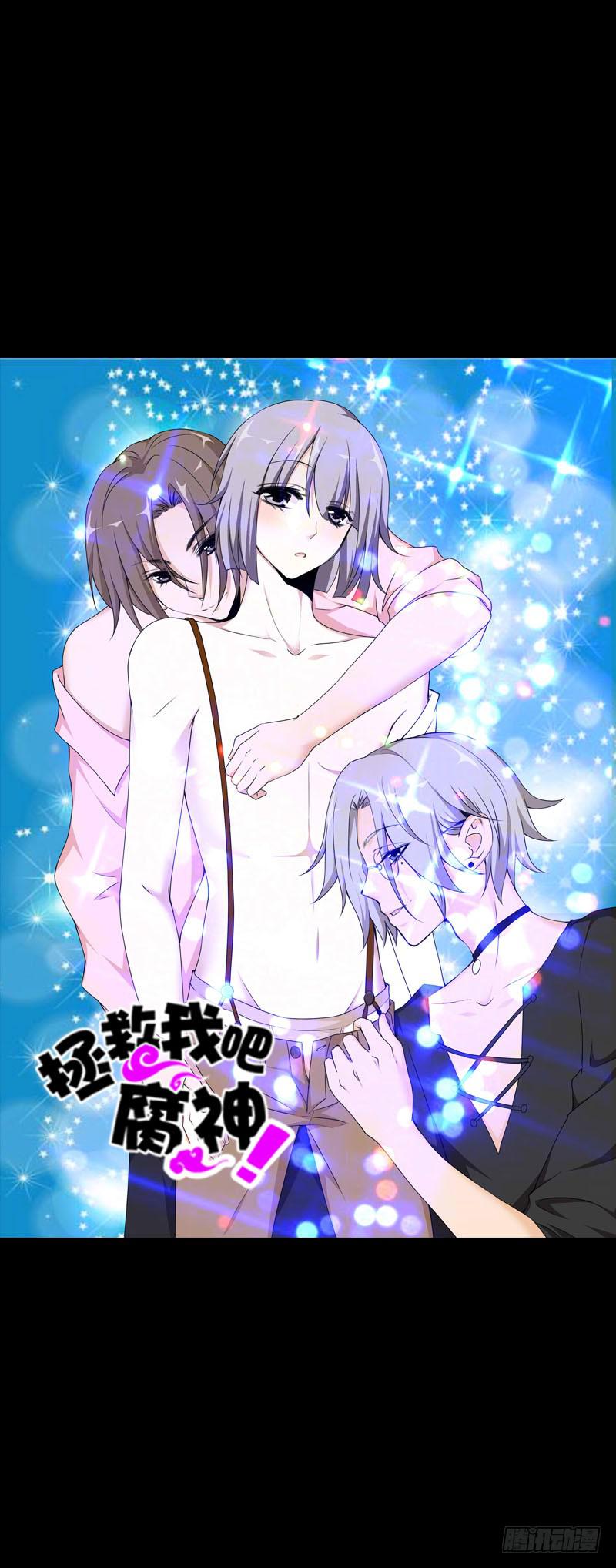 100 新学期特别篇 下-第100话