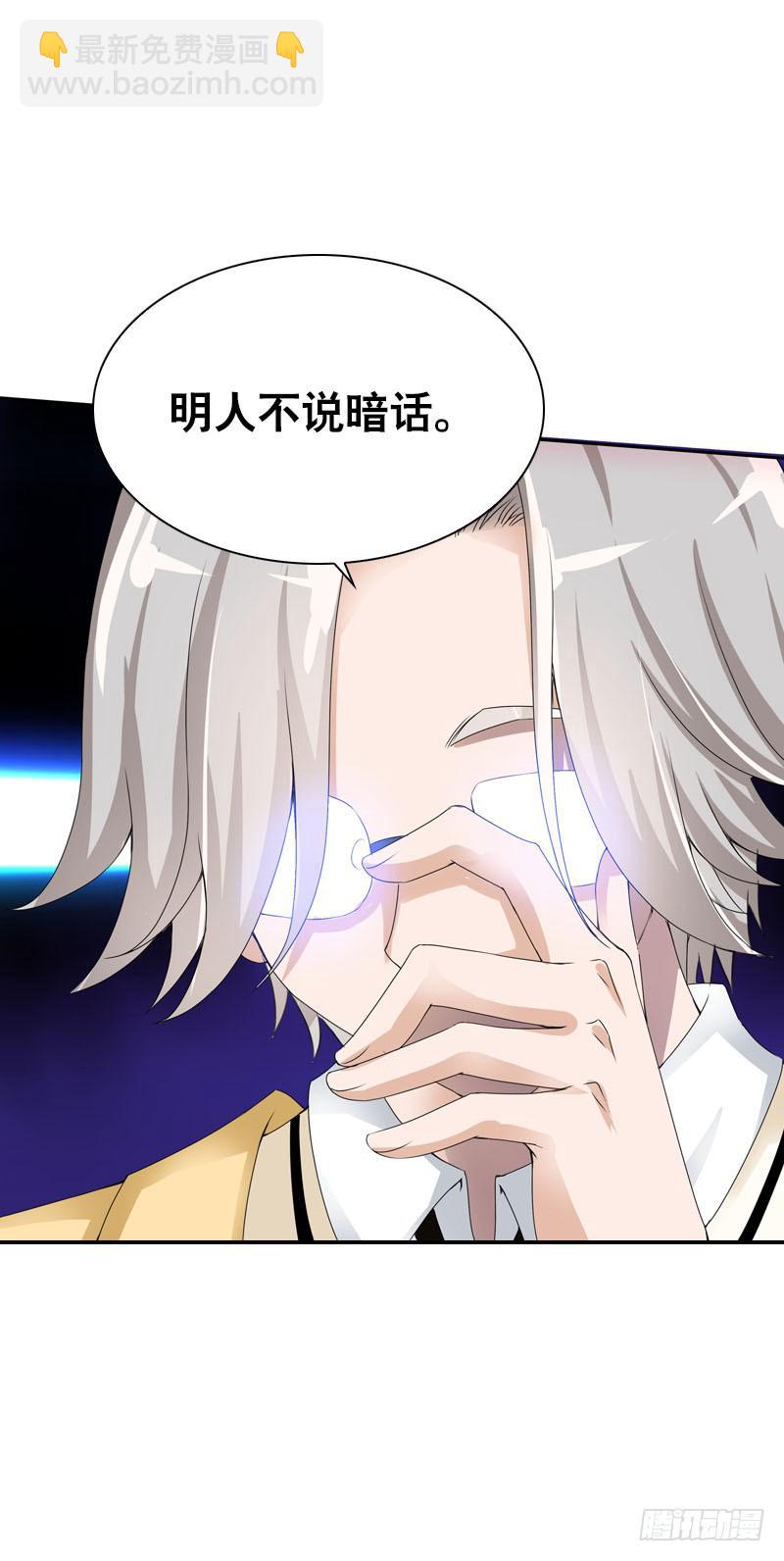 100 新学期特别篇 下-第100话