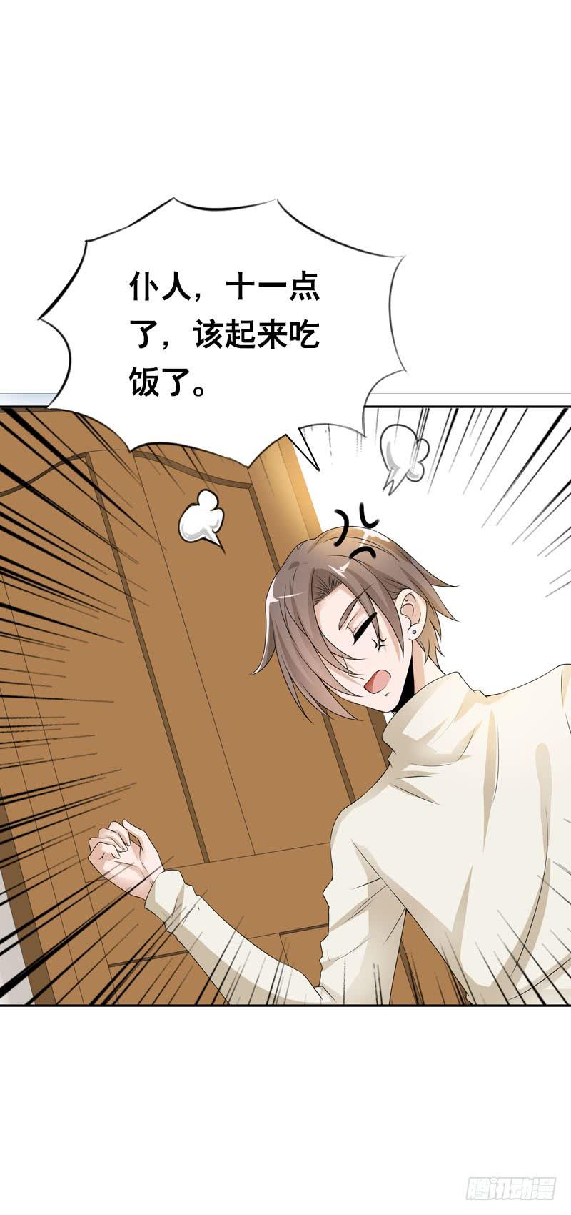 100 新学期特别篇 下-第100话