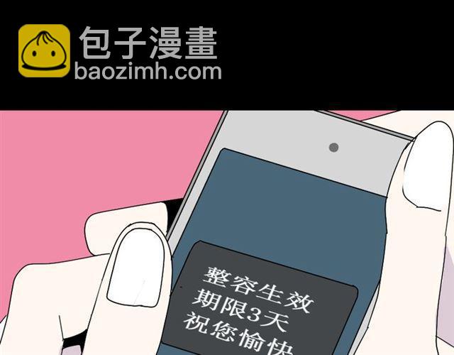 第2话 罪恶的种子(1/4)-第2话