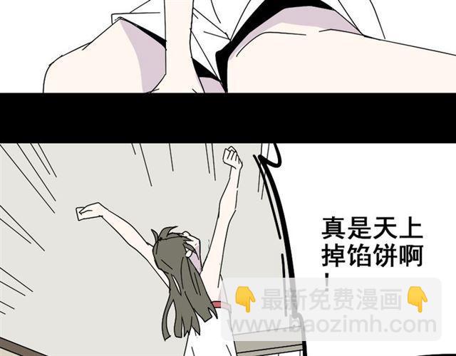 第2话 罪恶的种子(1/4)-第2话