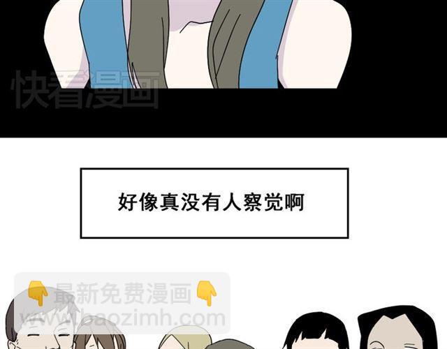 第2话 罪恶的种子(1/4)-第2话