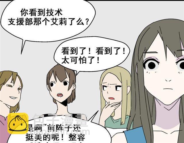 第2话 罪恶的种子(1/4)-第2话
