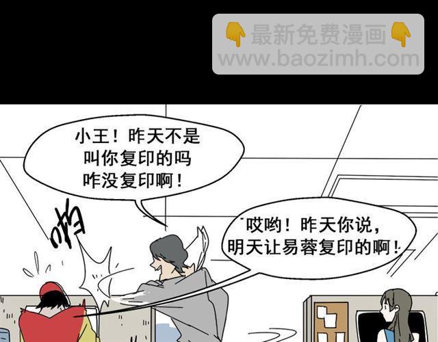 第2话 罪恶的种子(1/4)-第2话