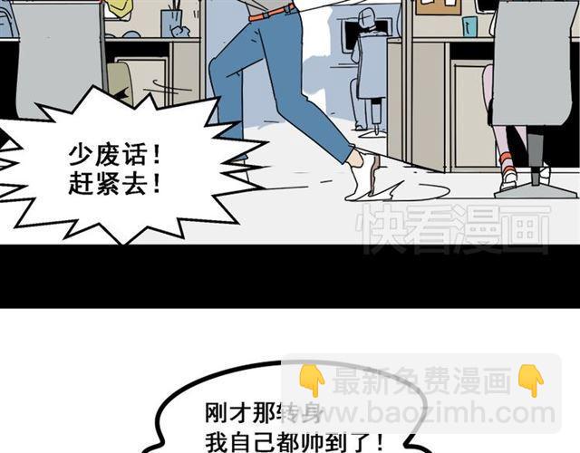 第2话 罪恶的种子(1/4)-第2话