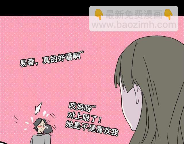 第2话 罪恶的种子(1/4)-第2话