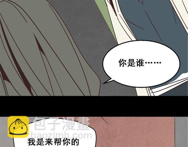 第11话 人性的考验(1/2)-第12话